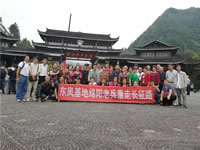 [多圖]東風(fēng)基地綿陽老兵重走長(zhǎng)征路～貴州西江站精彩回放