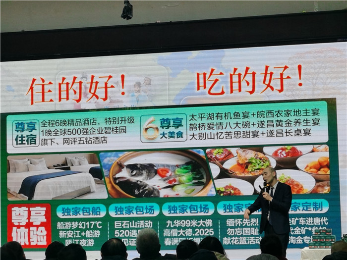 綿陽中旅假日旅行社、四川省中國青年旅行綿陽分社年會(huì)盛典暨2025年春游線路發(fā)布會(huì)