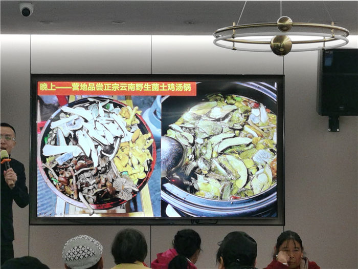 綿陽(yáng)中旅假日旅行社舉行2025年哀勞山自駕發(fā)布會(huì)