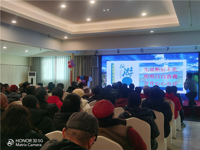 綿陽中旅假日旅行社舉行2026年年度答謝宴暨雙內蒙+貝加爾湖線路發(fā)布會