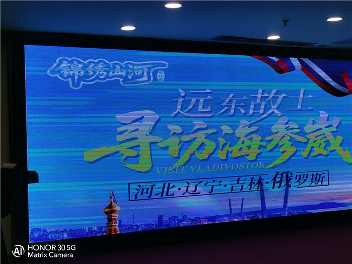 綿陽中旅假日旅行社2026年年會(huì)暨新春線路分享會(huì)