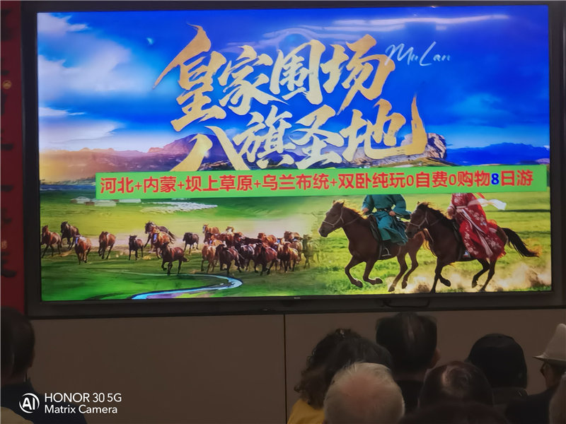 綿陽(yáng)中旅假日旅行社舉行夏季線(xiàn)路分享會(huì)