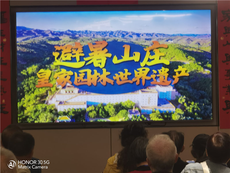 綿陽(yáng)中旅假日旅行社舉行夏季線(xiàn)路分享會(huì)