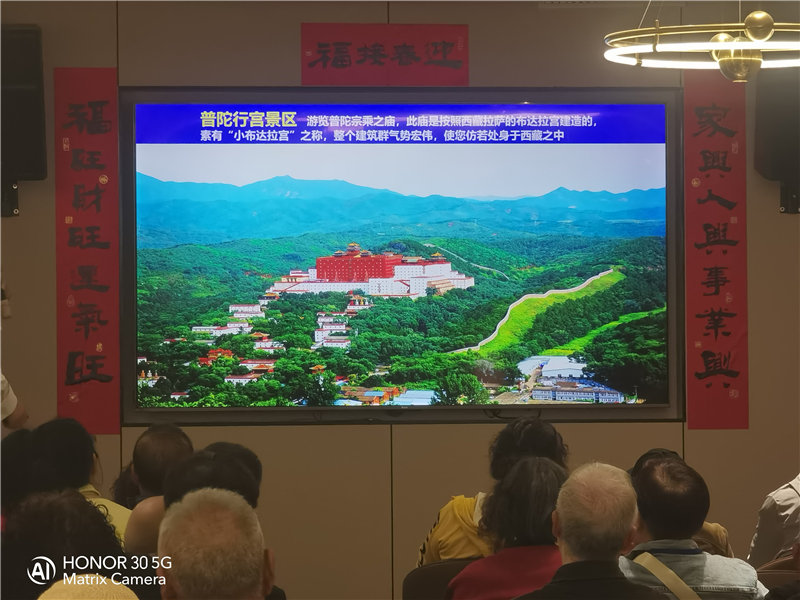綿陽(yáng)中旅假日旅行社舉行夏季線(xiàn)路分享會(huì)