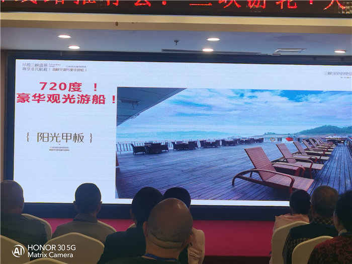 綿陽中旅假日旅行社舉行2026高品質(zhì)旅游線路發(fā)布會(huì)