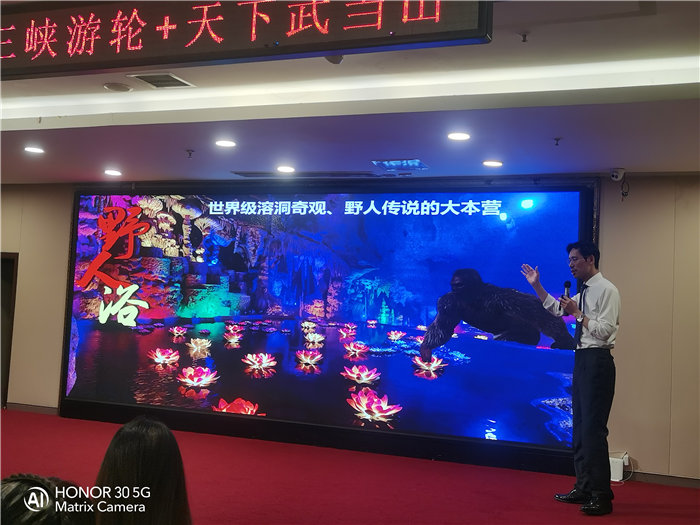 綿陽中旅假日旅行社舉行2026高品質(zhì)旅游線路發(fā)布會(huì)