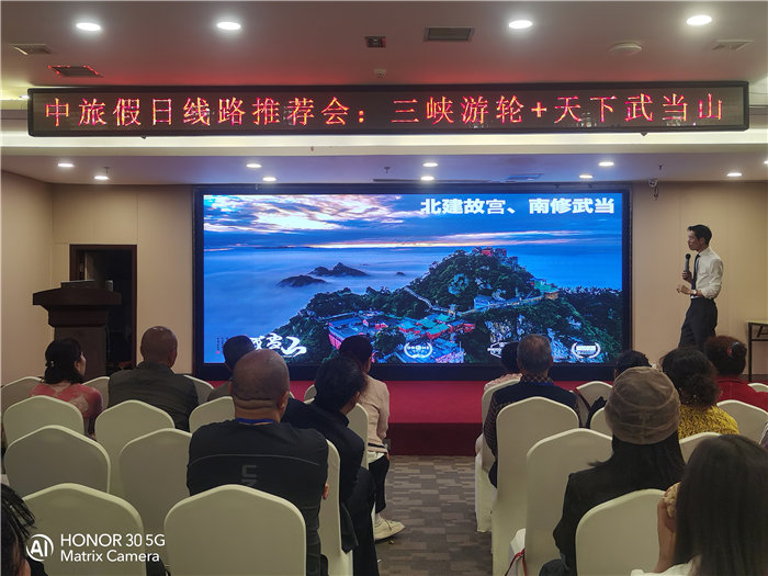 綿陽中旅假日旅行社舉行2026高品質(zhì)旅游線路發(fā)布會(huì)