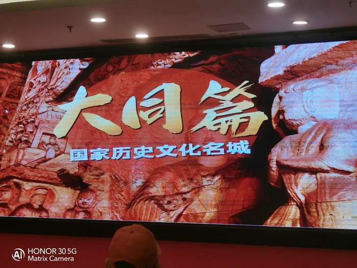 綿陽中旅假日舉辦山西、貴州精品線路推薦會(huì)，解鎖雙地特色出行