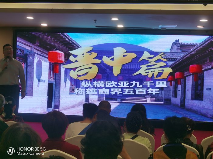 綿陽中旅假日舉辦山西、貴州精品線路推薦會(huì)，解鎖雙地特色出行