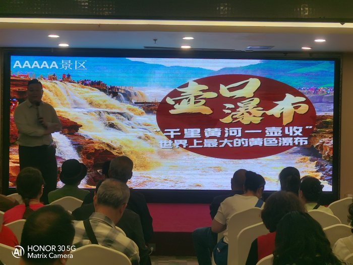 綿陽中旅假日舉辦山西、貴州精品線路推薦會(huì)，解鎖雙地特色出行