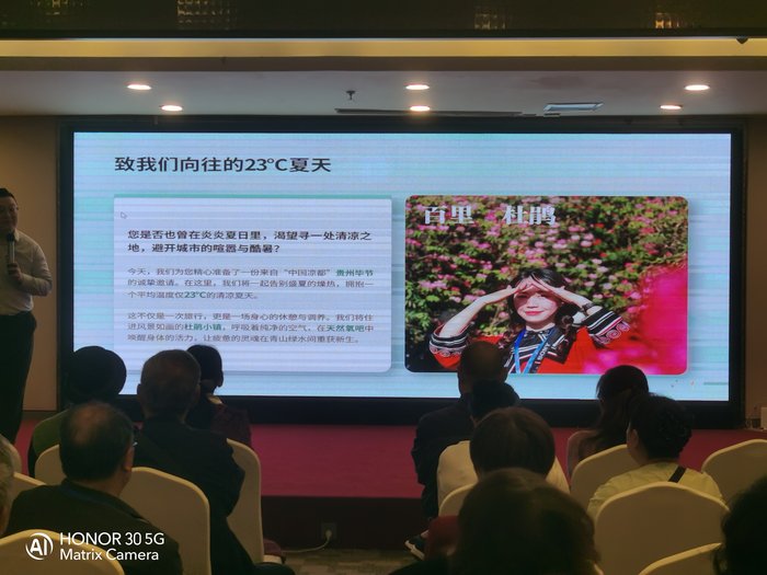 綿陽中旅假日舉辦山西、貴州精品線路推薦會(huì)，解鎖雙地特色出行