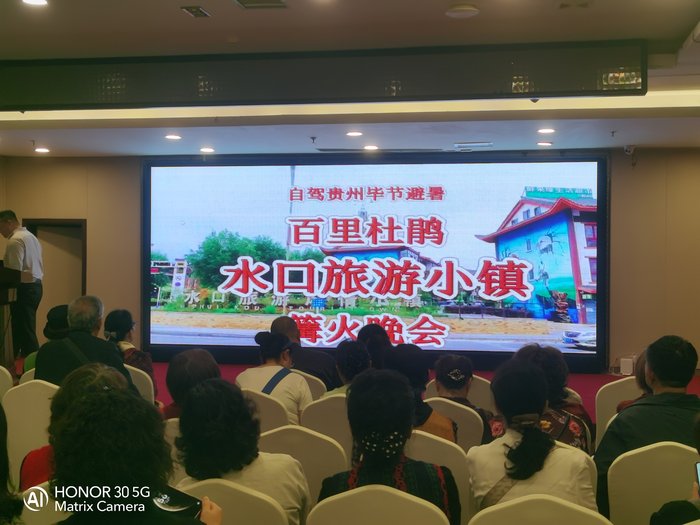 綿陽中旅假日舉辦山西、貴州精品線路推薦會(huì)，解鎖雙地特色出行