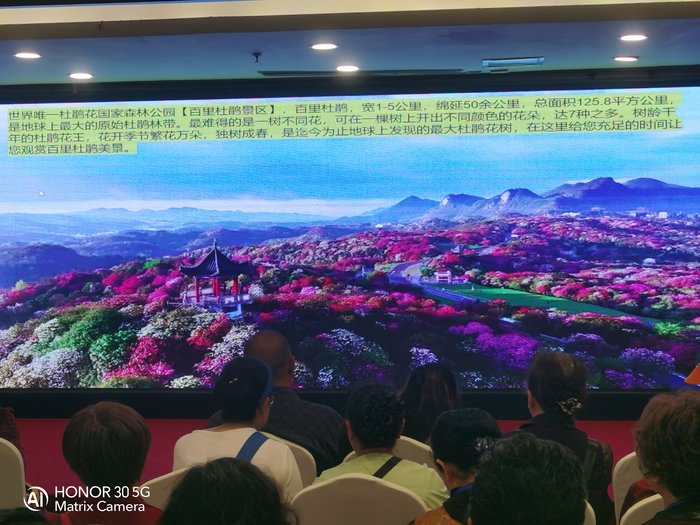 綿陽中旅假日舉辦山西、貴州精品線路推薦會(huì)，解鎖雙地特色出行