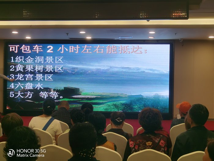 綿陽中旅假日舉辦山西、貴州精品線路推薦會(huì)，解鎖雙地特色出行